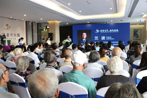 親睦家.七周年 全域醫養磅礴而至,聚變產業巔峰