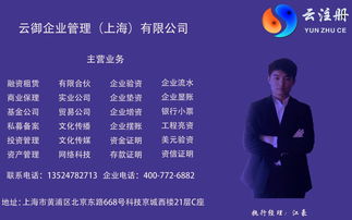 注冊杭州市投資管理公司價格 注冊杭州市投資管理公司型號規格