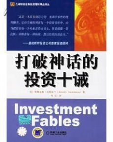 經(jīng)濟 太極華子的書攤 孔夫子舊書網(wǎng)